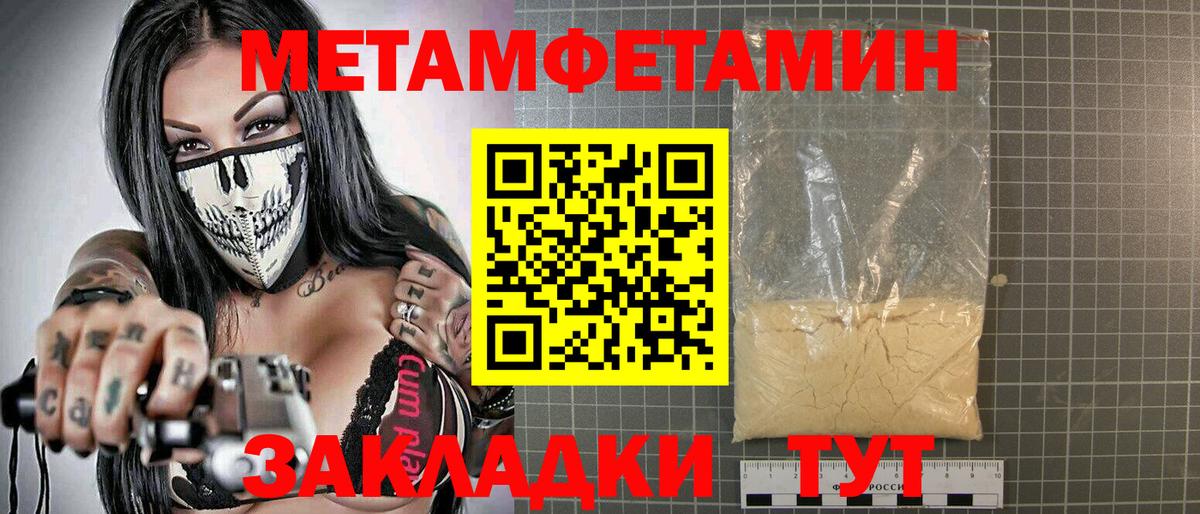 АМФЕТАМИН Розовый  Амфетамин  Слободской  Вход с VPN 