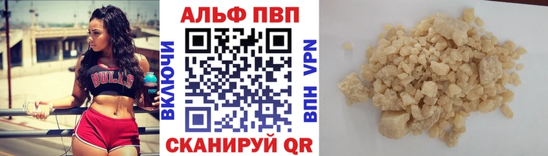 Alpha PVP крисы CK  купить наркотики цена  Слободской 
