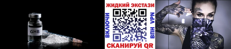 БУТИРАТ BDO 33%  shop клад  Слободской  omg как войти 