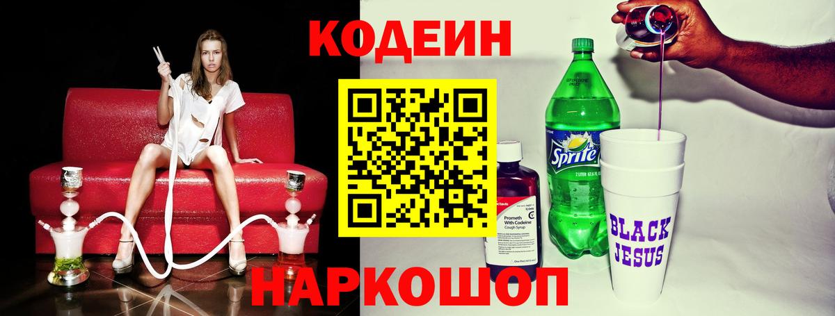 Сколько стоит  ГАШ  КОКАИН  Слободской  Меф МЯУ МЯУ кристаллы  Вход с VPN  Марихуана 
