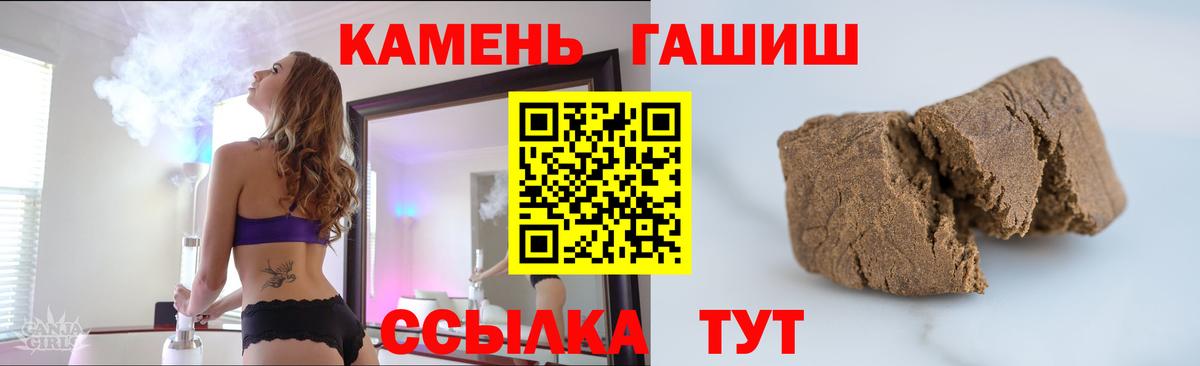 ГАШ Premium Слободской