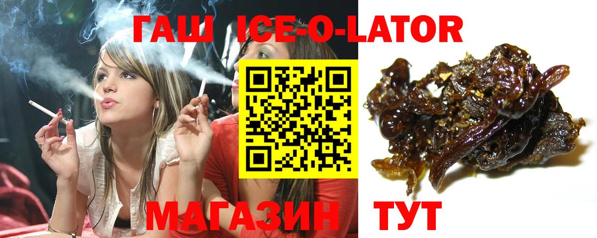 ГАШ Слободской