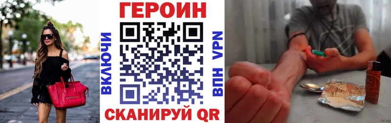 hydra ТОР  Слободской  Героин белый 