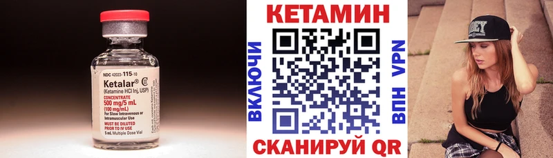 мега   Слободской  Кетамин ketamine 