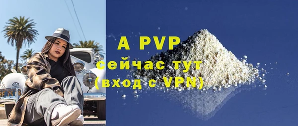 ALPHA PVP Алексин