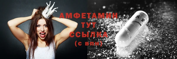 ALPHA PVP Алексин
