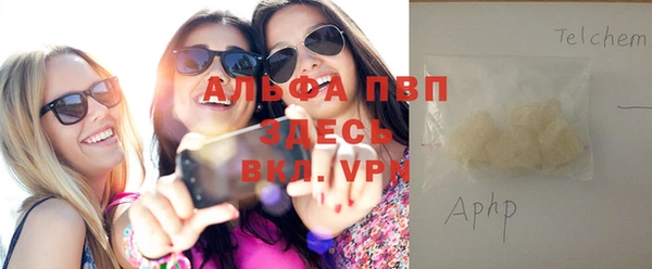 мефедрон Алзамай