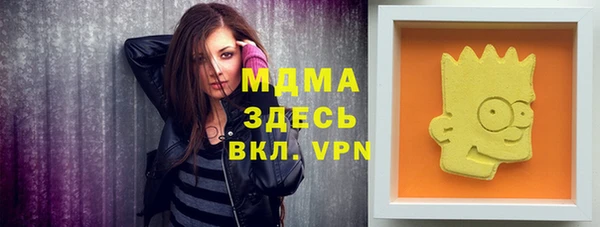 мефедрон Алзамай