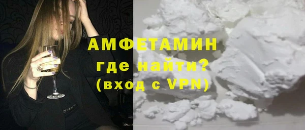 мефедрон Алзамай