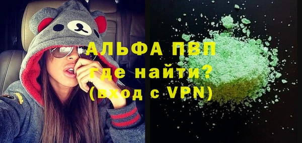 ALPHA PVP Алексин