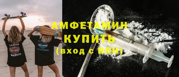 ALPHA PVP Алексин