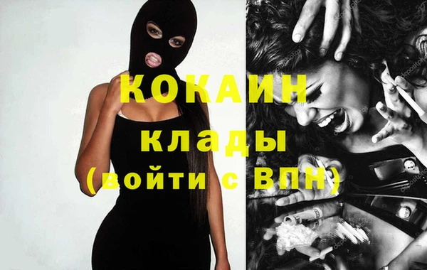 мефедрон Алзамай