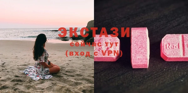 ALPHA PVP Алексин