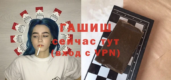 ALPHA PVP Алексин