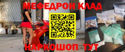 кокаин VHQ Чапаевск