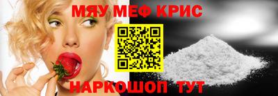 МДМА Шелехов