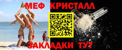 ешки Шебекино