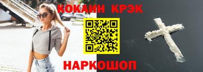 ешки Шебекино