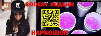 COCAINE Чебоксары