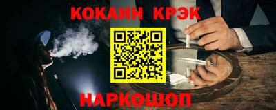 COCAINE Чебоксары