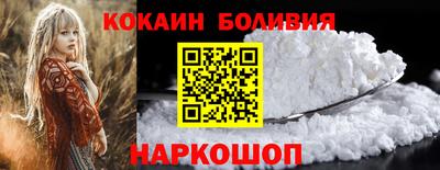 кокаин VHQ Чапаевск