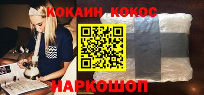 дистиллят марихуана Шахты