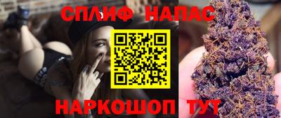дистиллят марихуана Шахты