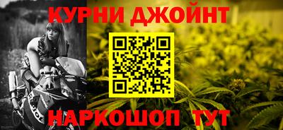ешки Шебекино