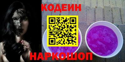 COCAINE Чебоксары