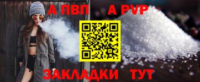 ешки Шебекино