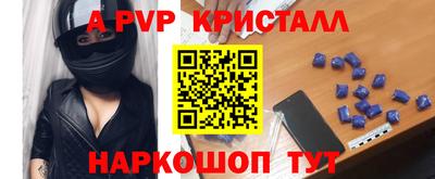 COCAINE Чебоксары