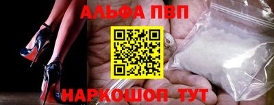 ешки Шебекино