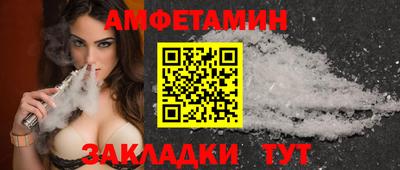 МДМА Шелехов