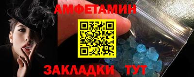 кокаин VHQ Чапаевск