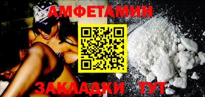 МДМА Шелехов