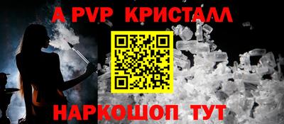 кокаин VHQ Чапаевск