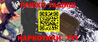 ешки Шебекино