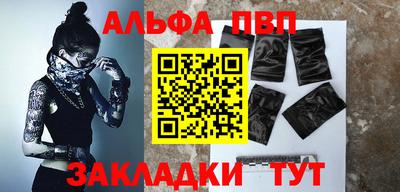 ешки Шебекино