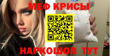 ешки Шебекино