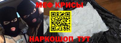 МДМА Шелехов