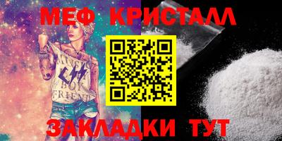 кокаин VHQ Чапаевск