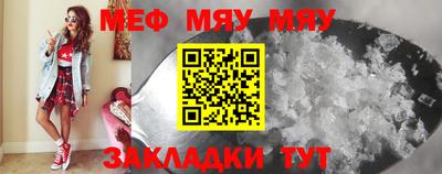 кокаин VHQ Чапаевск