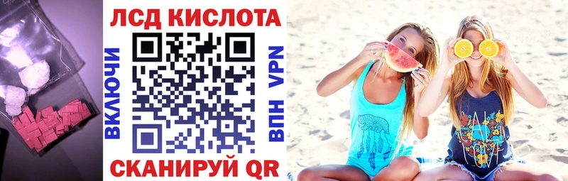 ЛСД экстази ecstasy  где продают   МЕГА как зайти  Слободской 