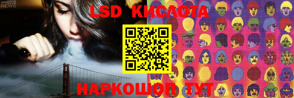 LSD-25 экстази кислота  LSD-25 экстази кислота  Слободской  Вход с VPN 