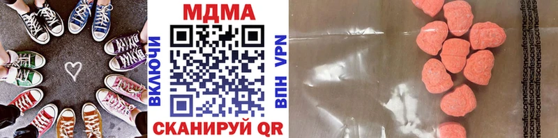 блэк спрут зеркало  Слободской  MDMA кристаллы 