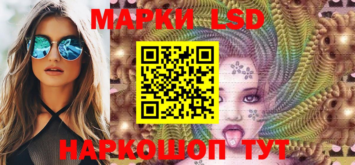 Марки N-bome 1,5мг Слободской