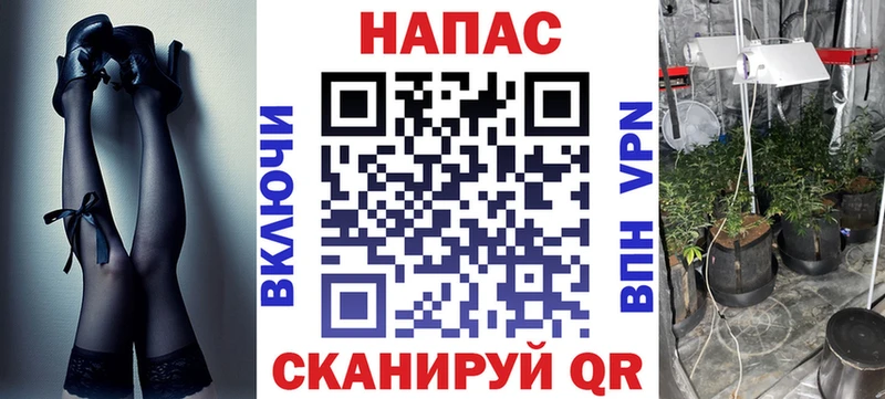 МАРИХУАНА марихуана omg как войти Слободской
