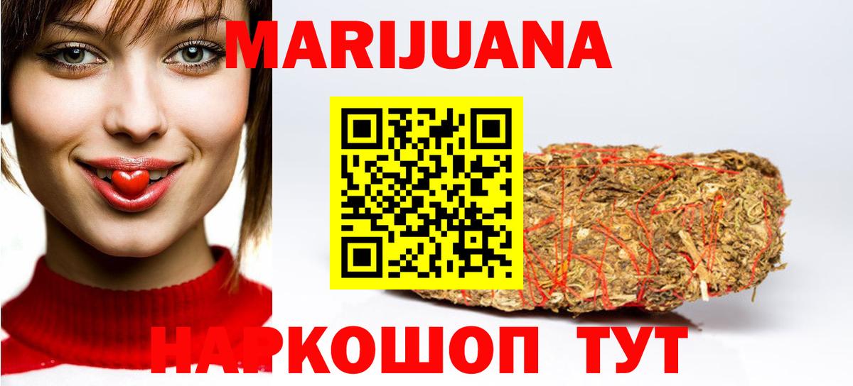 Слободской  Шишки марихуана LSD WEED  Вход с VPN  Шишки марихуана марихуана  Каннабис LSD WEED 